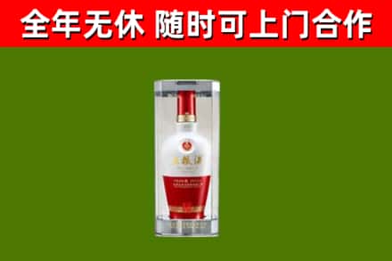 郴州回收五粮液行情