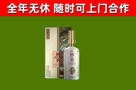郴州回收国窖1573价格