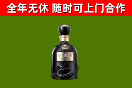 郴州回收古井贡酒