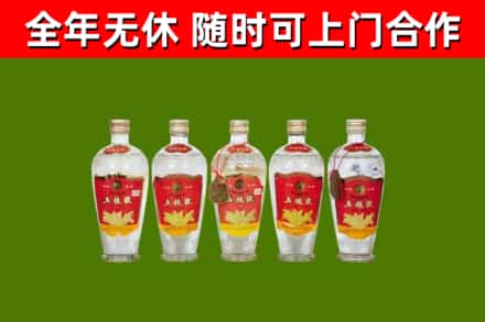 郴州回收老五粮液