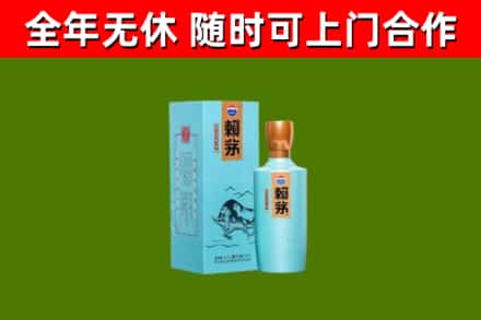 郴州回收赖茅