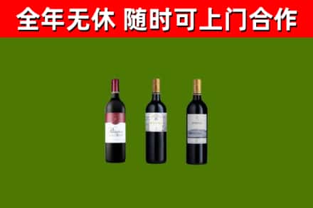 郴州回收拉菲红酒