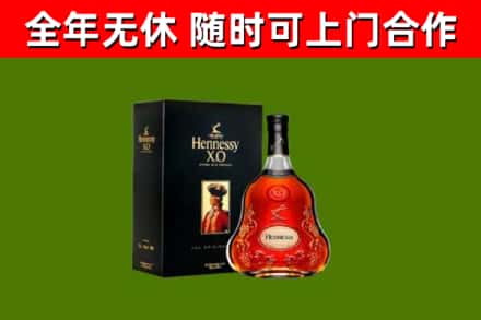 郴州回收轩尼诗洋酒